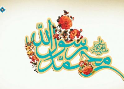 جدیدترین تصاویر پروفایل ویژه بعثت نبی اکرم(ص)