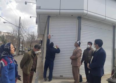 خبرنگاران بیش از 20 واحد صنفی در روستا اورین بهارستان پلمب شد