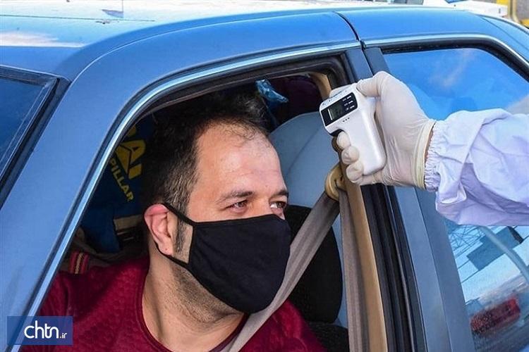 کنترل ورود مسافران به کهگیلویه و بویراحمد در ایام عید فطر