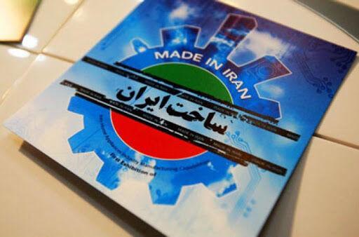 خبرنگاران نهضت ساخت داخل در خراسان رضوی 140 میلیون دلار صرفه خبرنگاران نهضت ساخت داخل در خراسان رضوی 140 میلیون دلار صرفه جویی ارزی داشت