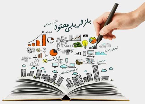 روش های خلاقانه استفاده از بازاریابی محتوا روش های خلاقانه استفاده از بازاریابی محتوا