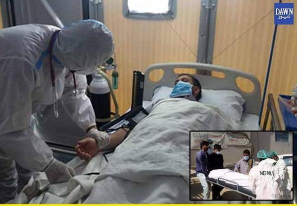 افزایش شمار مبتلایان به کرونا در پاکستان افزایش تعداد مبتلایان به کرونا در پاکستان