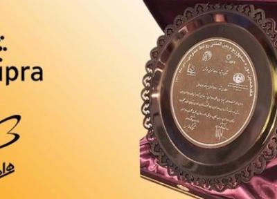 همراه اول عنوان روابط عمومی هوشمند ایران را از آن خود کرد