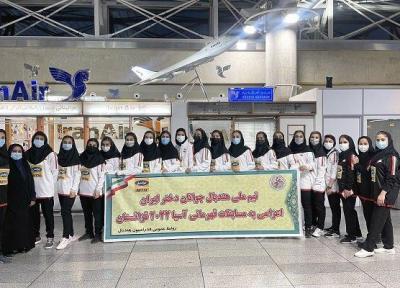 دختران هندبالیست ایران راهی قزاقستان شدند