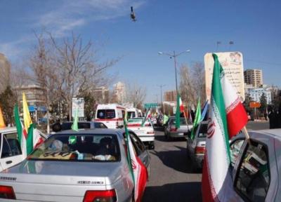 برگزاری راهپیمایی 22 بهمن با شکل تازه