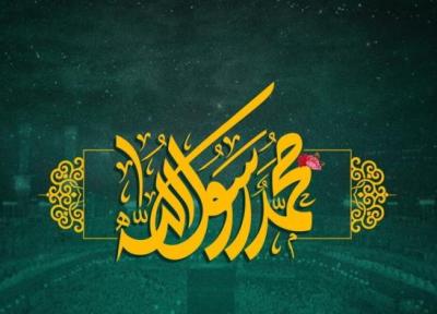 حدیث پیامبر (ص) درباره دوراندیشی